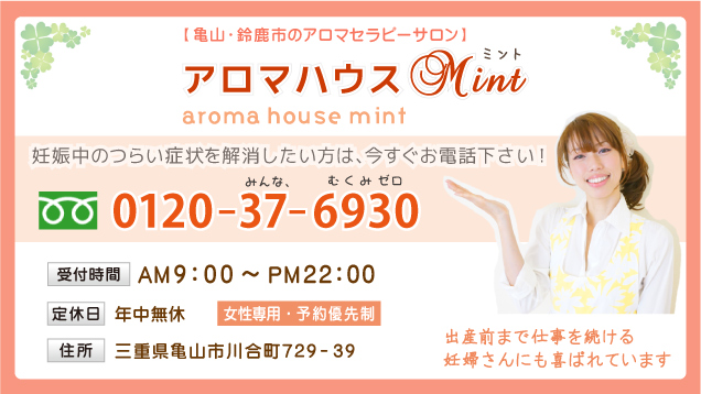 電話番号 0595-83-5835